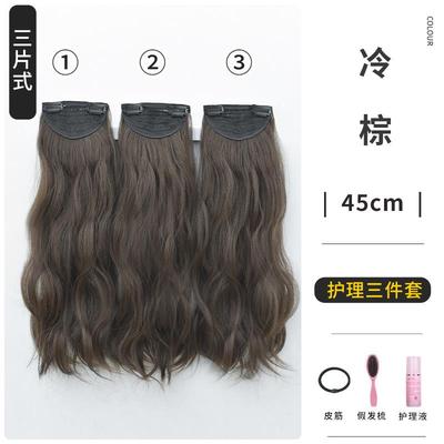 高档艾妃三片接长发发小假发片仿真增量蓬片长松卷发女一片式