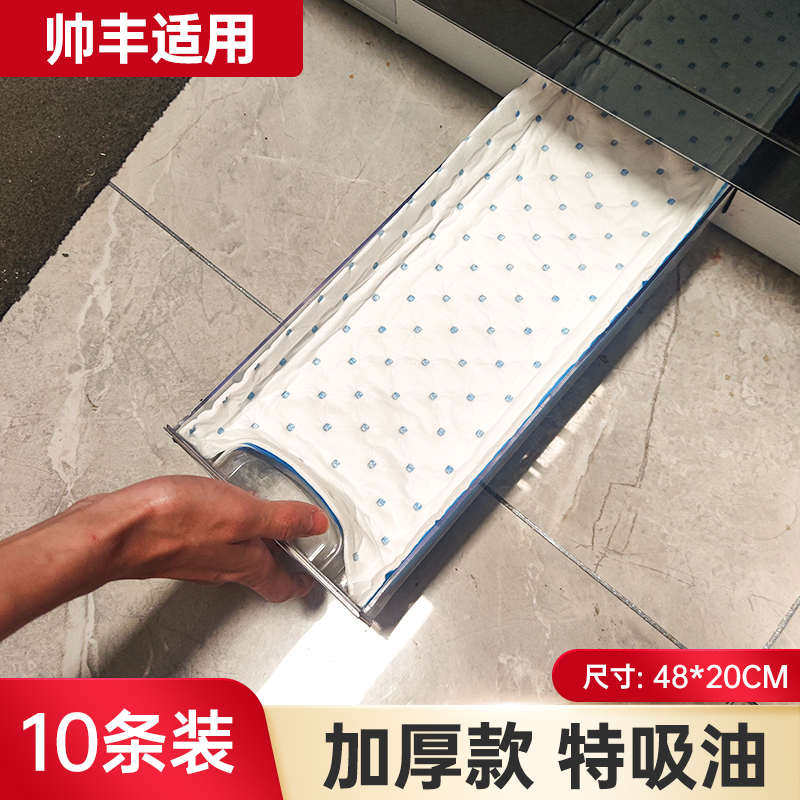 适用帅丰集成灶油烟机配件配大全专用油盒一次性吸油棉厨房吸油纸,大家电,烟机灶具配件,淘宝优惠券,粉丝福利购,淘宝优惠卷