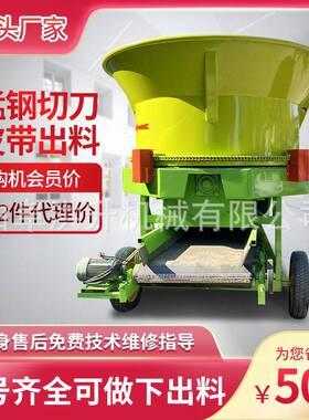 BVJ喷式圆盘粉碎机铡草柔专丝一体出机养殖铡直切玉米草捆粉碎口