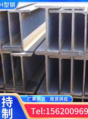 Q355CQ235DQ235EQ355EQ355NDQ235CQ355DH型钢耐低温