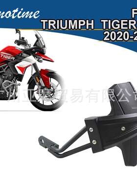 适用Tiger 900 20-24年 改装后挡泥板 后泥瓦