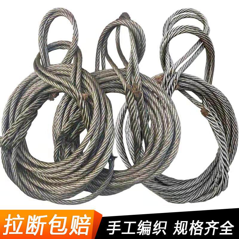 钢丝绳吊具吊索具起重工具手工插编编织编织带吊耳油性双扣钢丝江