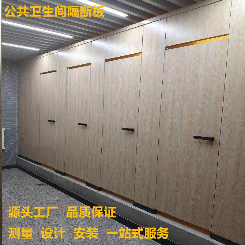 公共卫生间PVC防水抗倍特隔断板金属铝蜂窝学校洗手间厕所隔断门