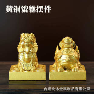 饰品乔迁新居礼物摆件 全黄铜金钱貔貅大号小号一对招财守财家居装