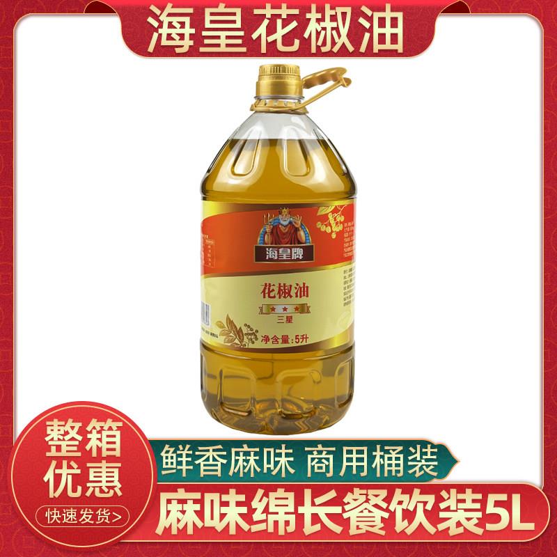 海皇牌花椒油5L大桶装火锅米线 线麻辣烫四川凉拌菜三星麻椒油