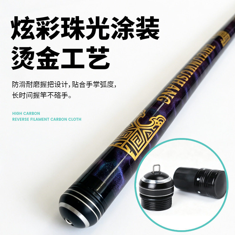 钓鱼竿钓竿碳素综合野钓溪流竿