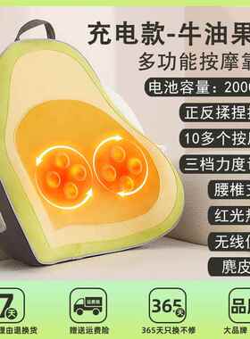高档腰部按器车摩载按摩腰靠按仪护腰靠垫座摩椅背部颈椎办公室摩