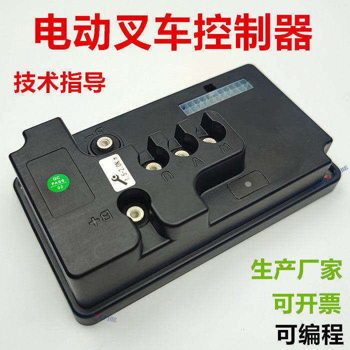 PVM48S叉车控制器模块 西林牛力金茂BYD科力电动搬运叉车电路板