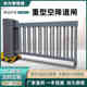 闸式 门禁广告重型空降闸大门杆自动杆停车场起落道庭院抬闸栅栏道