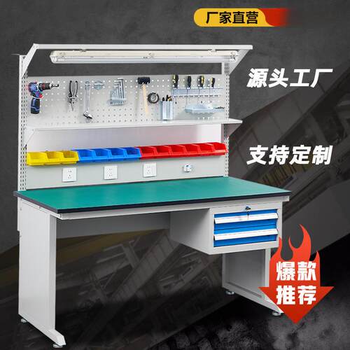 防静电工作台带灯抽屉工厂车间流水线操作台电子手机维修台检实验