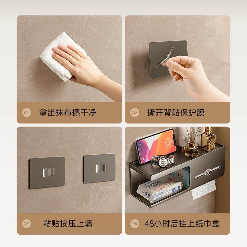 卫生间纸巾盒洗手间餐巾纸纸巾架