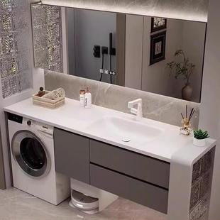 定制浴室柜组合洗衣机伴侣一体柜新款简约洗脸盆陶瓷盆储物柜北欧
