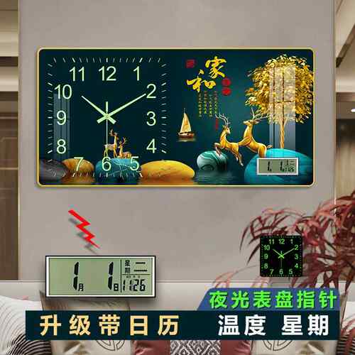 客厅夜光钟表挂钟简约现代饭厅时尚装饰挂钟静音时钟挂墙2022新款