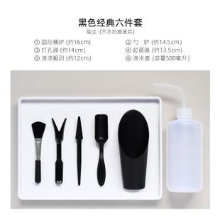 高档黑色多多肉工具套装组合家用肉植物种工具植操作垫艺园养花三