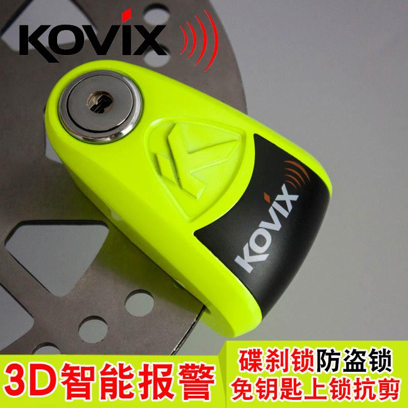 kovix摩托车碟刹锁智能报警防盗锁抗剪防撬防水KAL10普通版图片