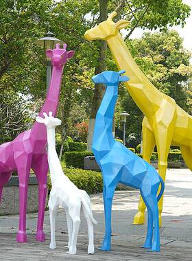 户外大型玻璃纤维雕塑抽象长颈鹿摆件园区景观装饰品别墅楼盘几何