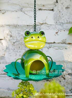 跨境热卖金属喂鸟器，户外庭院挂饰青蛙造型喂鸟装置