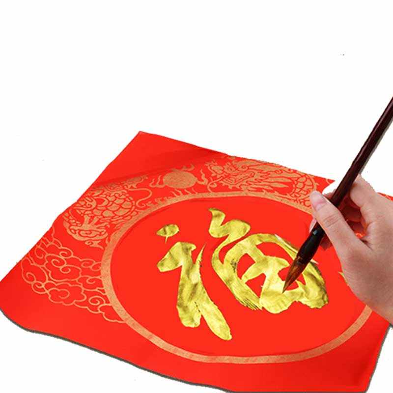 特浓金粉墨水毛笔书法专用金色墨汁写对联春联金色墨水金墨汁500g