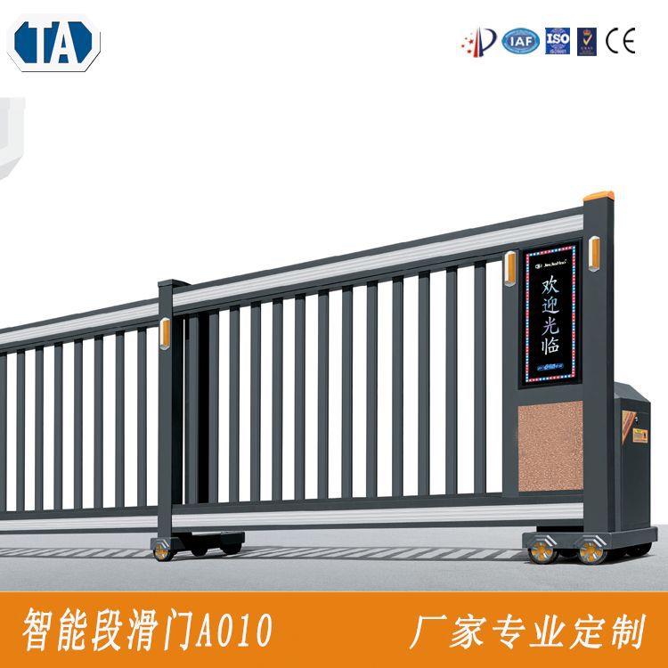 厂家优惠平移门铝合金无轨段滑门自动悬浮分段折叠直线工业大门