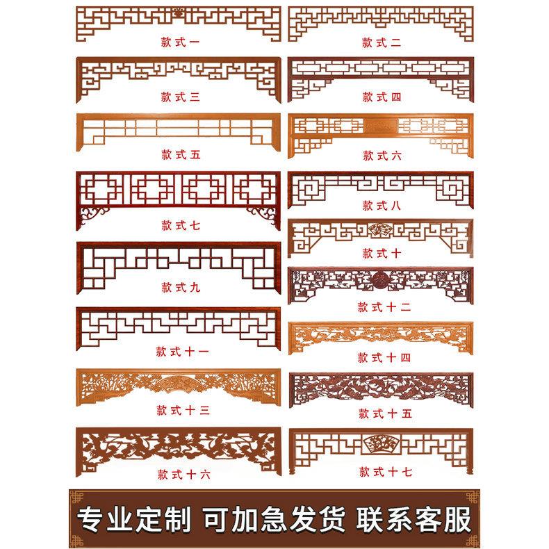 东阳雕式花实木花挂落中长廊过道门楣垭口梁格托实木挂落装饰关倒