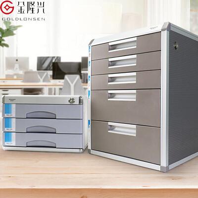 金隆兴C8858文件柜五层铝合金文件柜资料柜档案柜带锁桌面柜银色