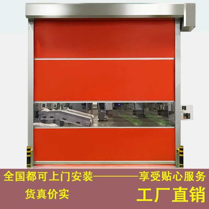 PVC快速门卷帘门硬质卷闸门车间门自动门洗车电感应门无尘车库