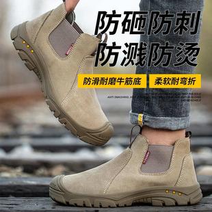 四季 工作鞋 防砸防刺钢包一脚蹬防烫电焊鞋 款 劳保鞋 代发新款 焊工鞋