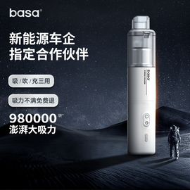 basa车载吸尘器车用大吸力，手持小型车内无线超强吸力迷你小吸尘器