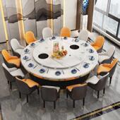 酒店餐桌椅电动大圆桌餐饮家具圆形宴会接待1216人18人大桌子定制