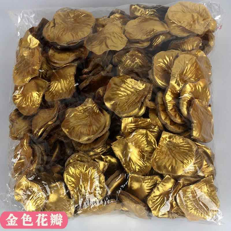 手抛彷真玫瑰花瓣布置婚庆装饰浪漫求婚礼道具手撒花白色金色红色