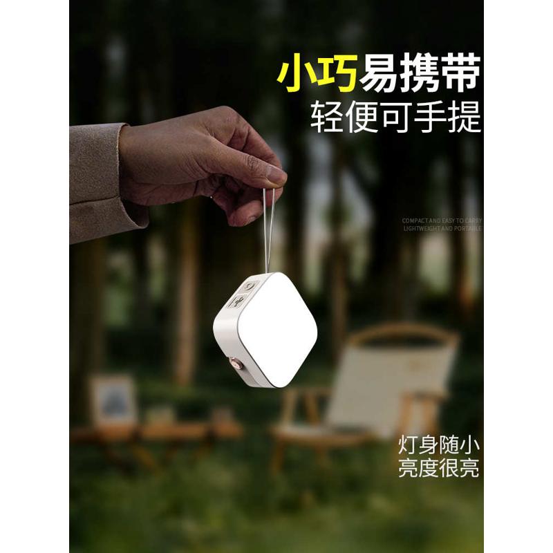 六珈户外露营灯超长续航太阳能露营充电氛围灯露营用品照明灯应急