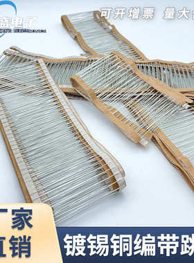 —线t盒线现货线径铜0mm1编.0. 万cp镀锡包钢带跳 /41~加工铁丝52