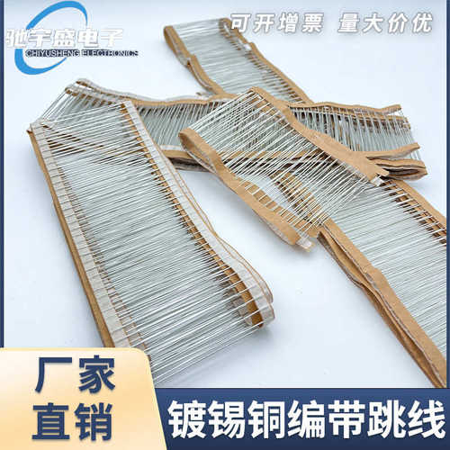 —线t盒线现货线径铜0mm1编.0. 万cp镀锡包钢带跳 /41~加工铁丝52