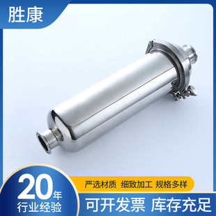 装 过滤器不锈钢快 过滤器快卫生滤器304厂家批发国标级装 过