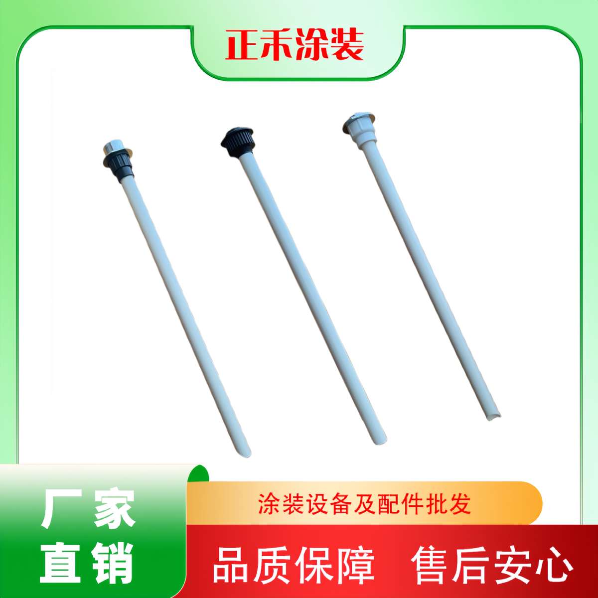 粉泵吸粉管底座输送管配件喷塑机配件文氏管文丘里延伸杆通用底座