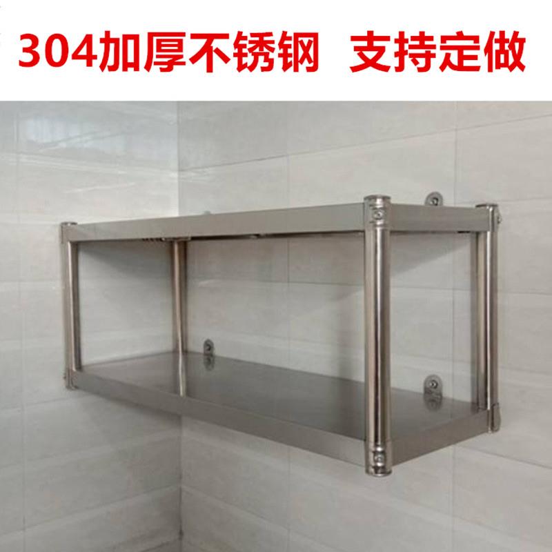 304加厚双层3层不锈钢墙架子调料壁挂式家用商用厨房挂墙上墙置物
