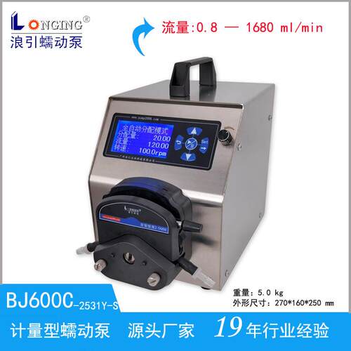 BJ600C系列蠕动泵计量泵软管泵恒流泵实验室高精度BF600C