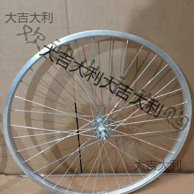 20寸22|24寸26寸普通轻便自行车轮组前后轮铝合金轮圈自行车钢圈