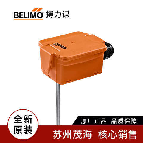 苏州茂海现货销售BELIMO搏力谋22DT-14L温度传感器