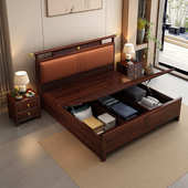 新中式 乌金木实木床中小户型家用卧室现代简约1.5米床1.8米大婚床