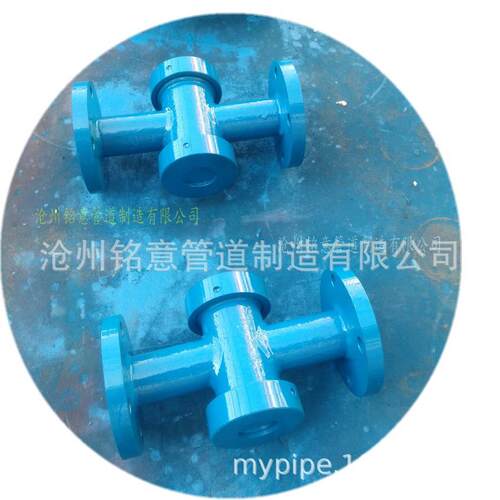 水流指示器配套反法兰及附件MI1.0C14P32 PN1.0 DN32材质Q21
