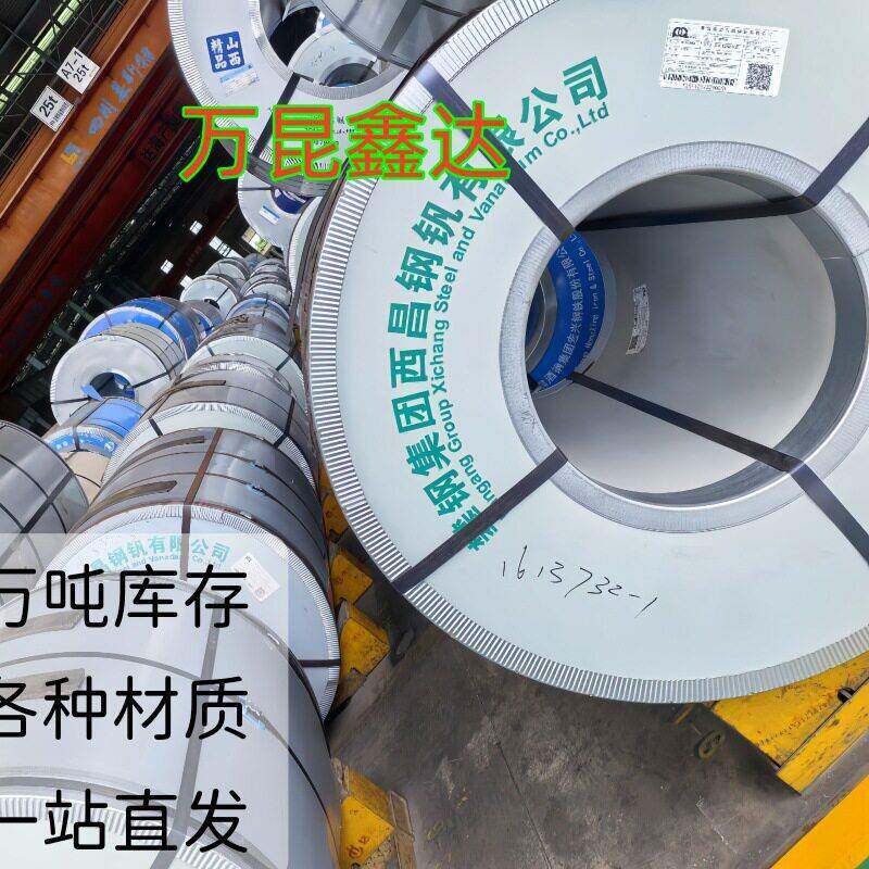 成都现货镀锌纳米板0.5mm超强纳米隔热铝板钛锡不锈钢规格多样