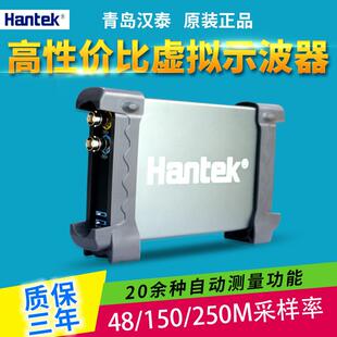 汉泰Hantek6052BE6082BE6102BE6212BE双通道虚拟USB示波器