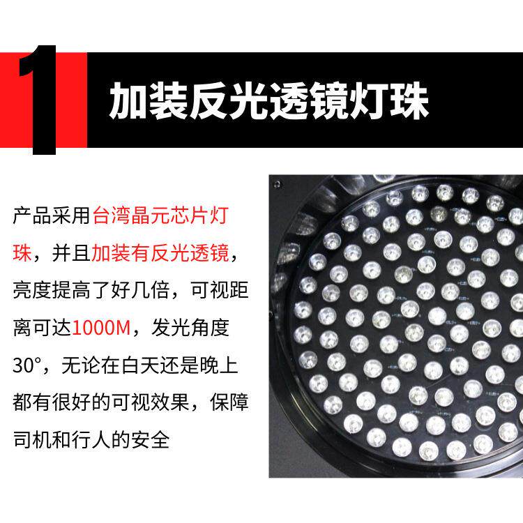 厂家货源警示灯 400型高速公路防雾灯 300型黄闪红慢太阳能黄闪灯
