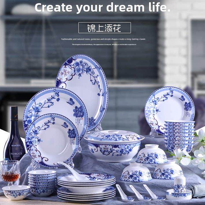 景德镇正品高档餐具上釉56头骨瓷盘套装家庭经典青花瓷餐具礼品