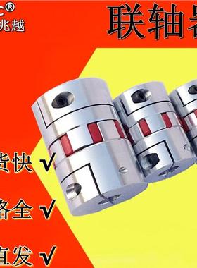 梅花L联轴器D120  16YIC0 95*1连26105*140生产星形轴器联轴器弹