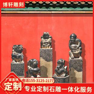 石雕石材拴马桩石狮子十二生肖马柱貔貅石柱仿古青石四神兽石墩