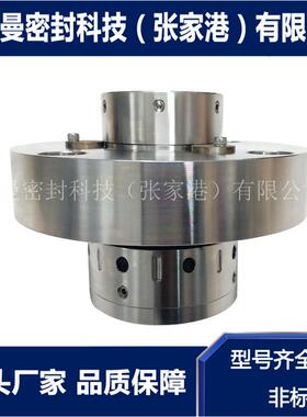 8B1D机械密封 FA1D63机械密封 适用于上海电力修造厂