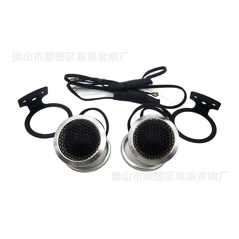 高品质汽车高音35W大功率银色圆顶高音扬声器汽车高音批发,汽车用品/电子/清洗/改装,汽车喇叭/高音头,淘宝优惠券,粉丝福利购,淘宝优惠卷