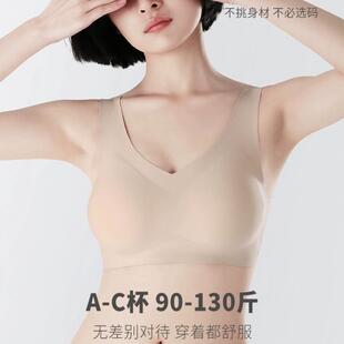 新款 内衣女小胸聚拢运动美背舒适瑜伽睡眠无钢圈背 直销无痕无尺码